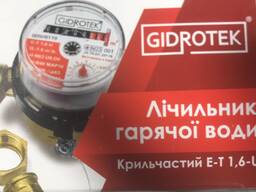 Лічильники води заміна