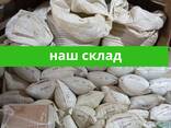 Лікарські трави, ягоди, коріння — 200 позицій! Від 100 грам. - фото 2