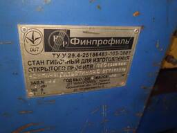 Лінія профілювання металу ( виробництва профнастилу )