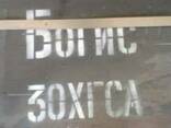 Продаємо лист металевий 2х1х2 сталь 60 та сталь 25ХГСА з наявності у Дніпрі. - фото 3