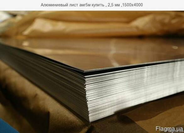 Лист АМГ1-6, 1561