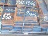 Лист ХК 0.5-0.6мм. 1мм. 1.2мм.2мм.3мм. - фото 8