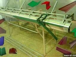 Листогибочный станок (листогиб) ручной