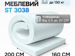 ППУ лист ST 30–38 для мебели и обивки — плотный поролон 1600×2000 мм средней жёсткости 180