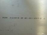 Листы нержавеющие нержавейка от 0,5 до 50мм AISI 304 321 430 - фото 1