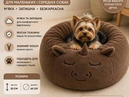 Ліжко для кота або собаки коричневе
