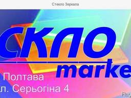 Вітрове скло на Газель (ГАЗ 3302/2705/3221)