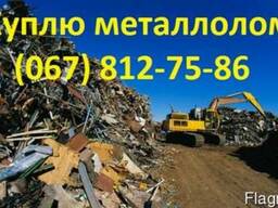 Лом чугуна, чугун.