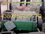 Лом Электродвигатели самовывоз - фото 1