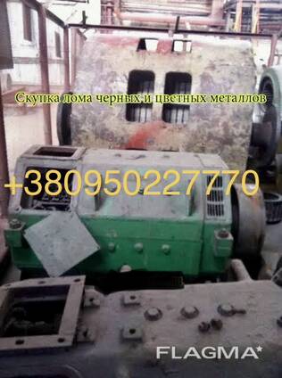 Лом Электродвигатели самовывоз