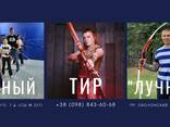 Лучний Тир на виїзді або Майстер-клас зі стрільби з лука у Вас вдома! - фото 2