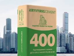 Лучший Цемент По Лучшей Цене. Заводское Качество 100%