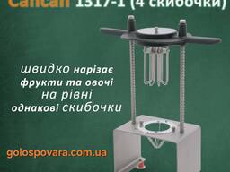 Овощерезка слайсер механический для овощей и фруктов
