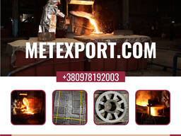 Лиття за ЛГМ і ХТС – якість, перевірена десятками галузей