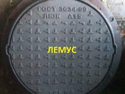 Люк канализационный чугунный А15 в Днепропетровске