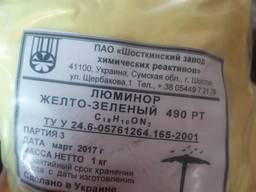 Люминор желто зеленый 490рт