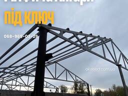 МАФи Кривий Ріг | Господарські приміщення під ключ | Ангари від 2800 грн/м² | AKABud