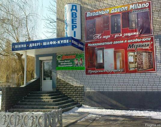 Маг."Домовик"