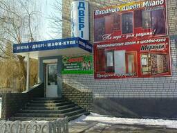 Маг. "Домовик"