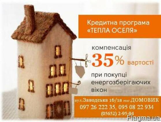 Маг."Домовик"