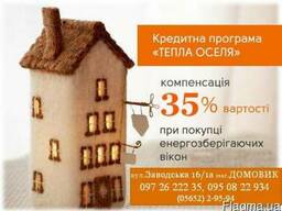 Маг. "Домовик"