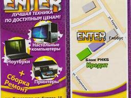 Магазин ENTER