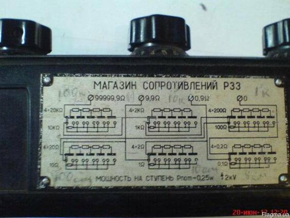 Магазин сопротивлений измерительный Р-33, Р33, Р 33