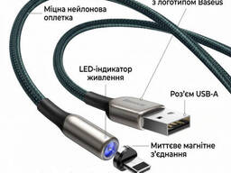 Магнитный кабель Lightning для iPhone Baseus Zinc Magnetic Charging Cable (1m, 2A). Green