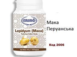 Мака Перуанська гормональний фон, афродизіак, стрес, клімакс Ерсаг 2006