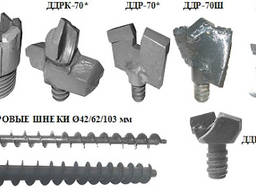 Малогабаритный буровой инструмент