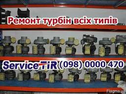Man TGA 430, б/у турбина