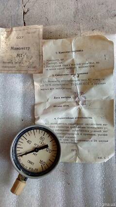 Манометры МТ. 0- 160кгс. - 16шт. . по 60грн