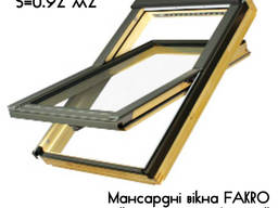 Мансардне вікно Fakro FTS-V U2 (66х118см) м. Черкаси