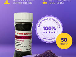 Марганцовка аптечная. вес 50 грамм