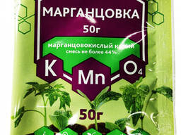 МАРГАНЦОВКА (Перманганат калия) 50 грамм