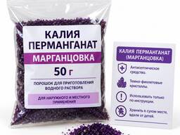 Калия перманганат