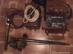 Машину газорежущюю «микрон2м»