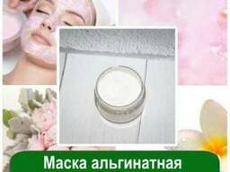 Маска альгинатная Молекулярные пептиды, 1 кг