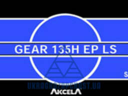 Масло Acsela case gear135H EP SAE 80W-90 трансмиссионное (2