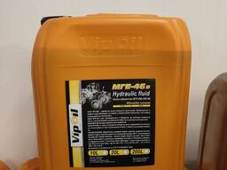 Масло гідравлічне МГЕ-46В пластикова каністра 20 л.