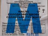 Масло Хуторок 73% Моноліт - фото 3
