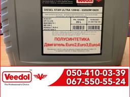 Масло Моторное Бельгия VEEDOL 10W40 (Евро 2/3 без сажевых фильтров)