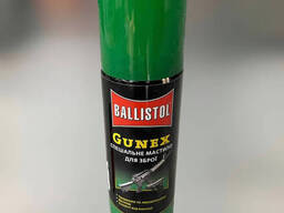 Масло оружейное Ballistol Gunex, 200 мл, спрей
