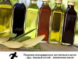 Масло растительное техническое куплю