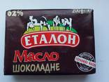 Масло солодковершковое 82,5% ЭКСТРА ТМ АНЮТА - фото 2