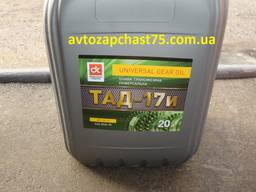 Масло Тад 17 85W-90, 20 литров
