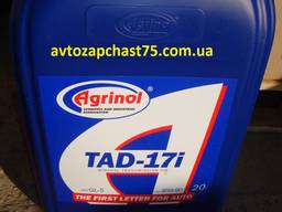 Масло в коробку передач Агринол ТАД-17и, 85W-90 , 20 литров