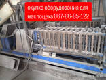 Маслоцех пресса - фото 1