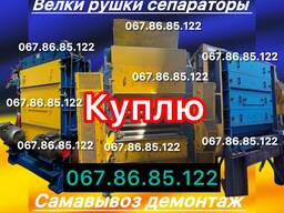 Масло цех мэз элеватор