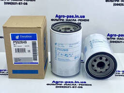 Масляный фильтр на МТЗ ( дв. Lombardini ) 104.2175.104, 51347, JX0710С1, JX0710C. ..